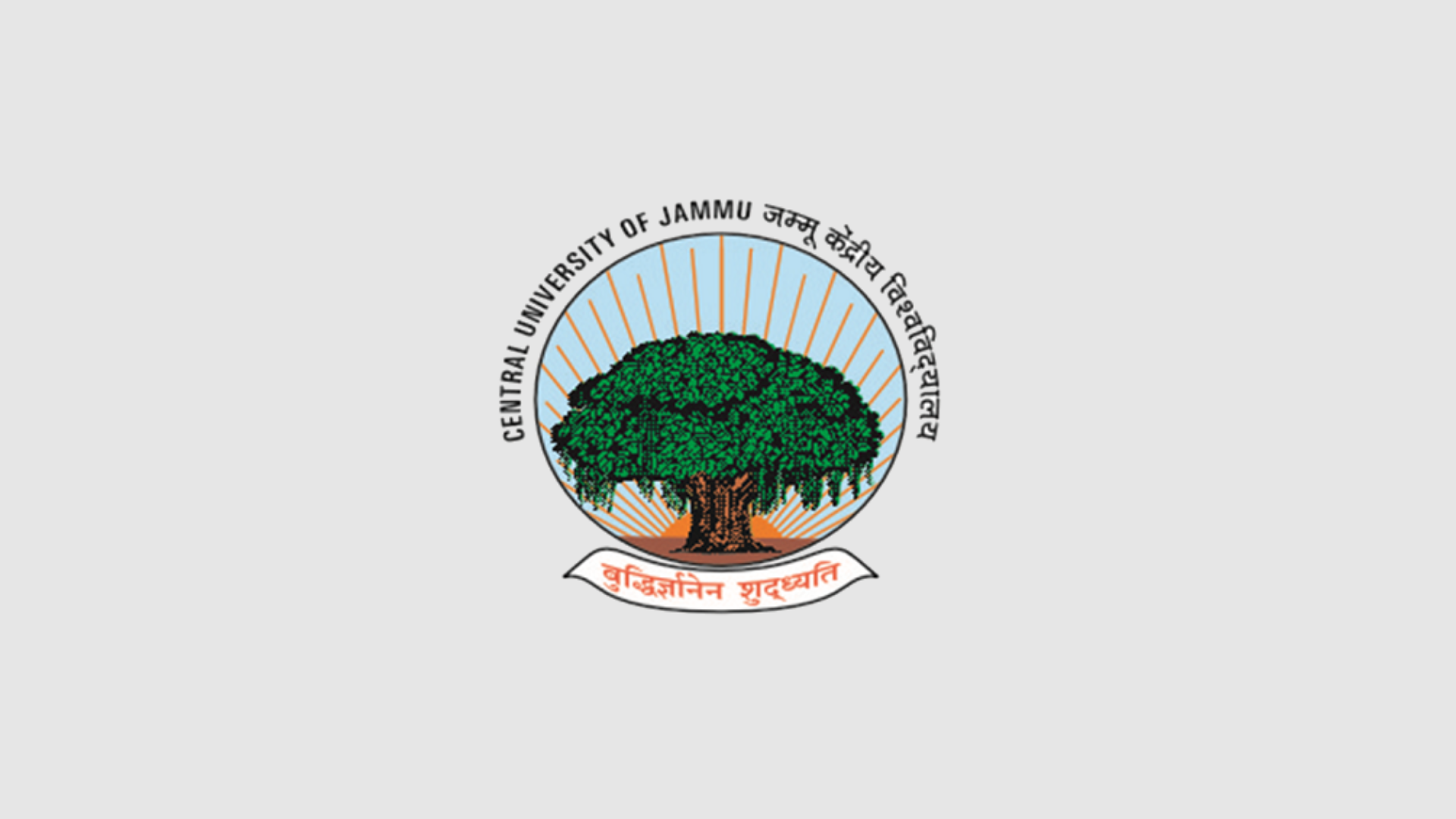 Recruitment in Central University of Jammu