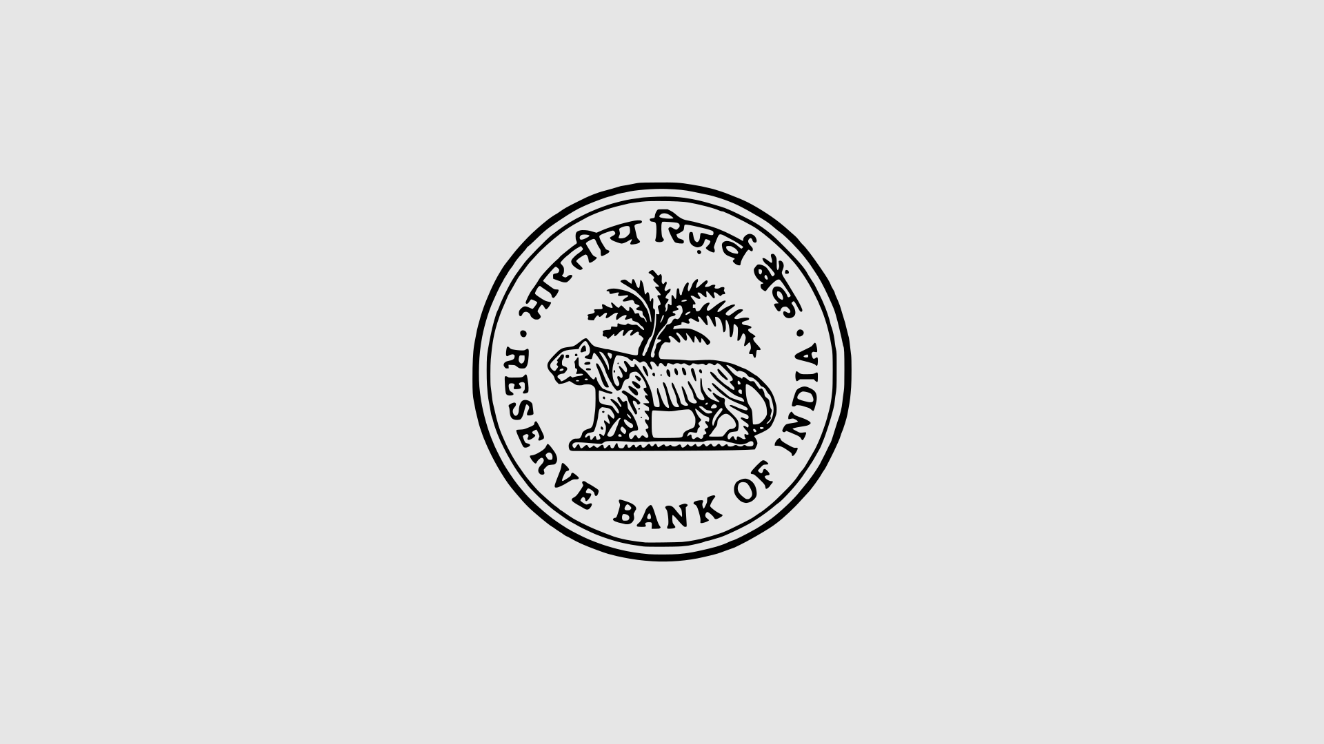 Recruitment in Reserve Bank of India